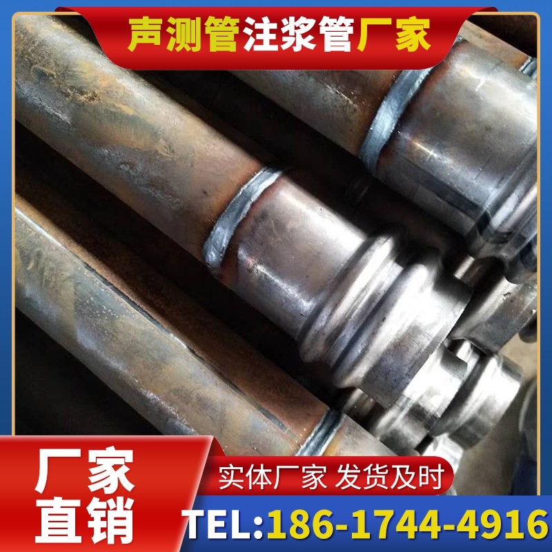 四子王注浆管厂家的长期合作机制实现互利共赢