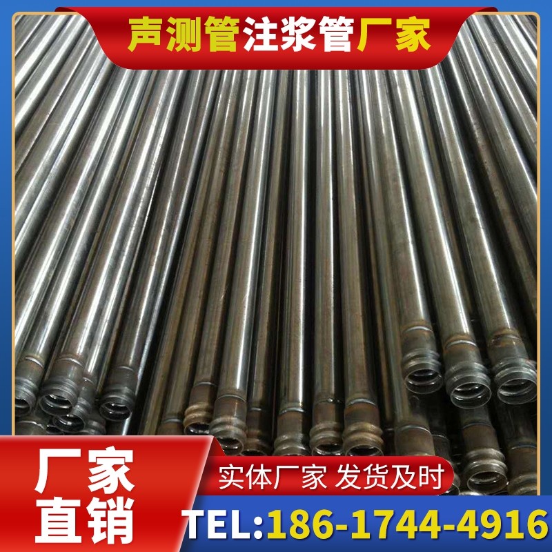 四子王桩底注浆管的连接方式与选择建议